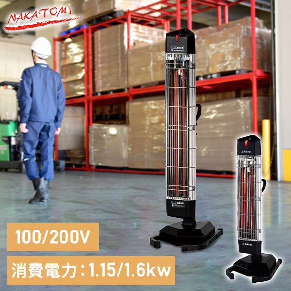 スポットヒーター・ジェットヒーター | 山善公式 | 山善ビズコム