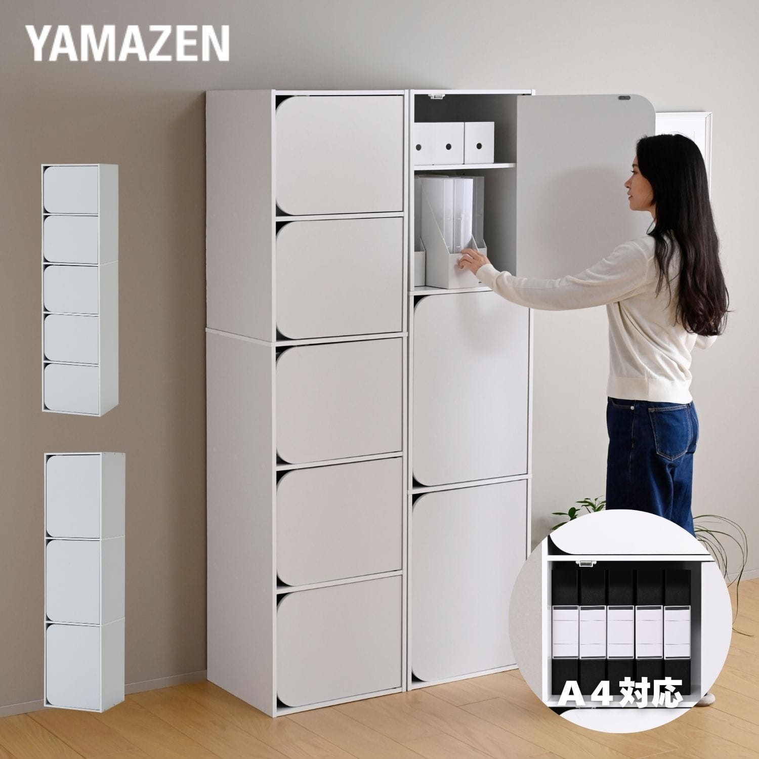 カラーボックス 扉付き A4対応 3段/5段 CDR-3/CDR-5 山善 | 山善