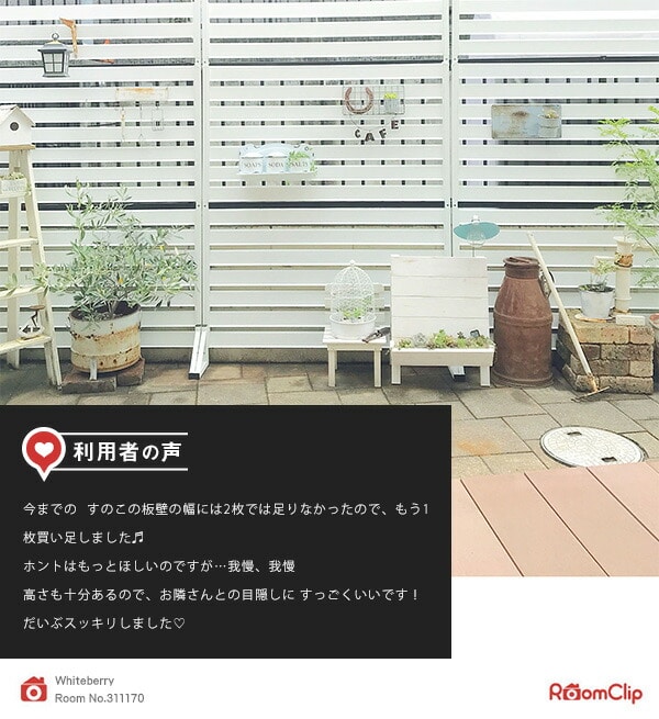 アルミボーダーフェンス(幅120高さ180) KABF-1218 | 山善ビズコム