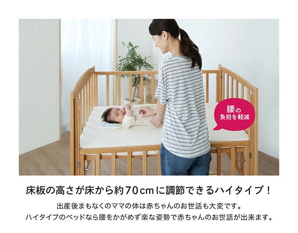 販売終了】ハイタイプベッド ツーオープン 02703/02704 カトージ