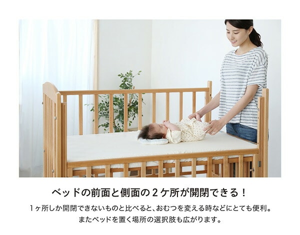 販売終了】ハイタイプベッド ツーオープン 02703/02704 カトージ