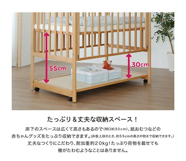 販売終了】ハイタイプベッド ツーオープン 02703/02704 カトージ