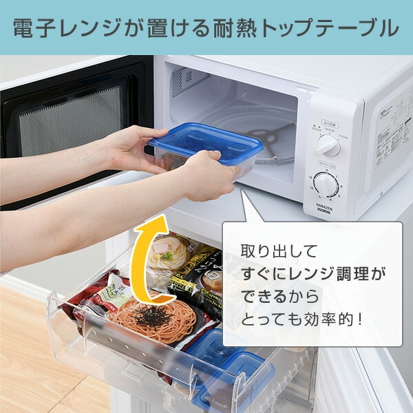 冷凍庫 家庭用 86L 小型 前開き ノンフロン 1ドア 右開き YF-U91 W