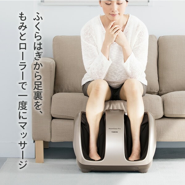 フットマッサージャー もみギアプロ MD-6113 ゴールド スライヴ | 山善