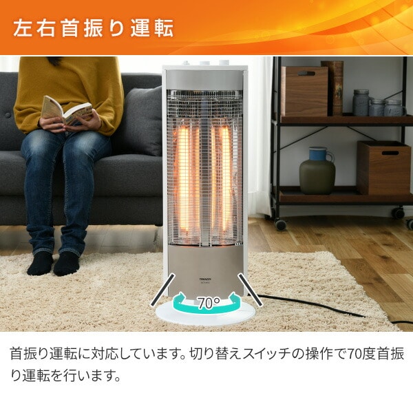 販売終了】電気ストーブ グラファイトヒーター 超速暖 (300/600/1200W