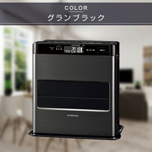 販売終了】石油ファンヒーター WZシリーズ リモコン付き (木造10畳まで