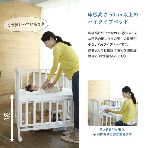 販売終了】ミニベッド 折りたたみ ベビーベッド ミニ 組立不要 (60