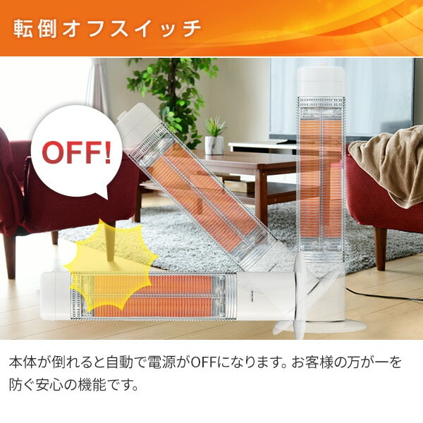 販売終了】電気ストーブ 本格遠赤外線電気暖房器具 左右首振り DH