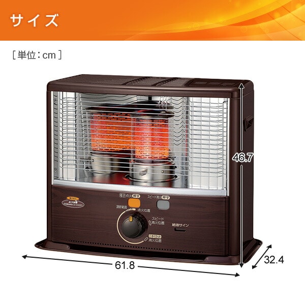 石油ストーブ SXシリーズ ワイド 電子点火 SX-E2925WY コロナ | 山善