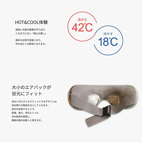 販売終了】HEALTHPIT アイマッサージャー 美眼 BIGAN BE-110 ヘルス