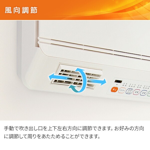 壁掛けセラミックヒーター ヘアドライヤー機能付き DFX-RJ12 山善