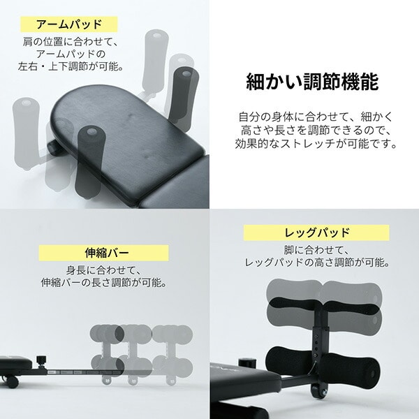 販売終了】ストレッチャー FA1000A ブラック アルインコ | 山善