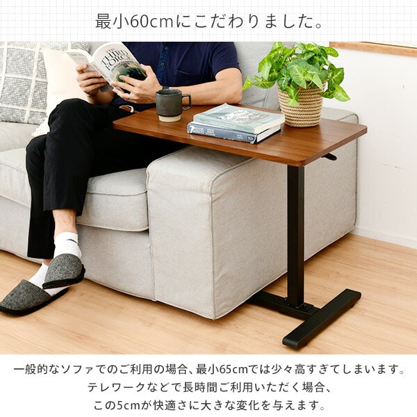 昇降テーブル キャスター付き 簡単スムーズ昇降 高さ60-95 幅70 奥行40