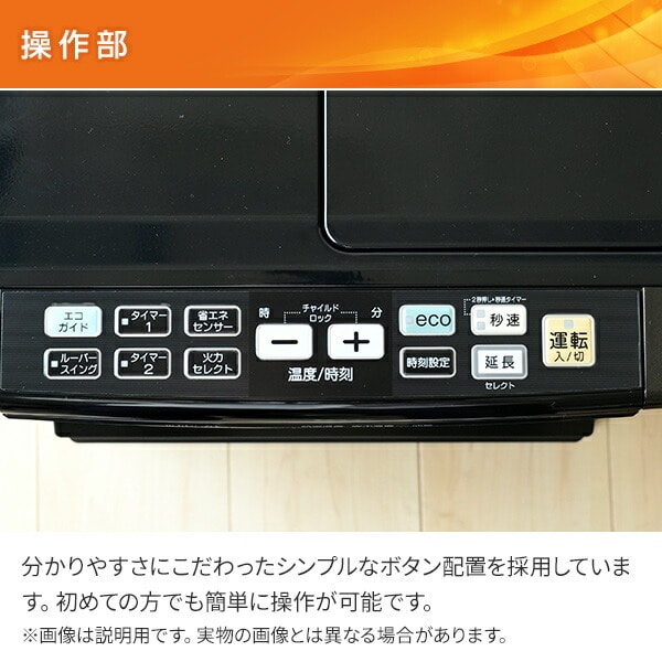 販売終了】石油ファンヒーター WZシリーズ FH-WZ4622BY コロナ | 山善