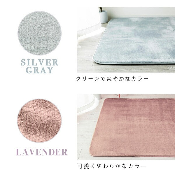 販売終了】洗える ホットカーペットカバー 3畳 抗菌 防臭 防ダニ 山善