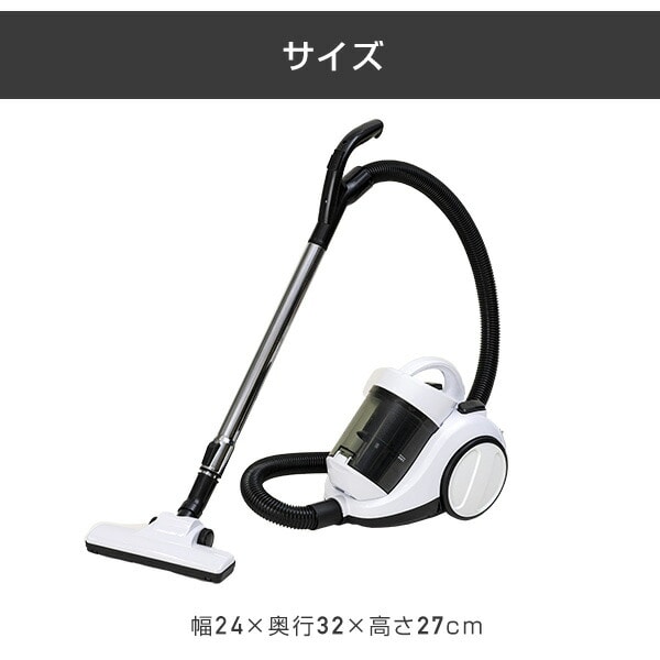 販売終了】サイクロンクリーナー キャニスター掃除機 ZCA-1800 | 山善