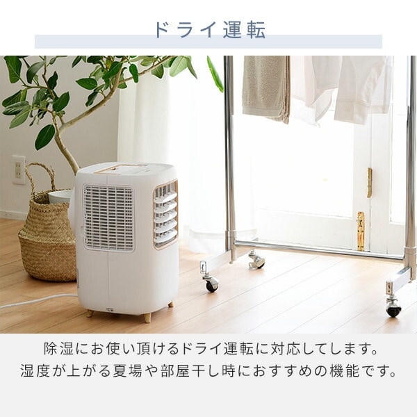 販売終了】コンパクトクーラー ポータブルクーラー 排熱ダクト付き YEC