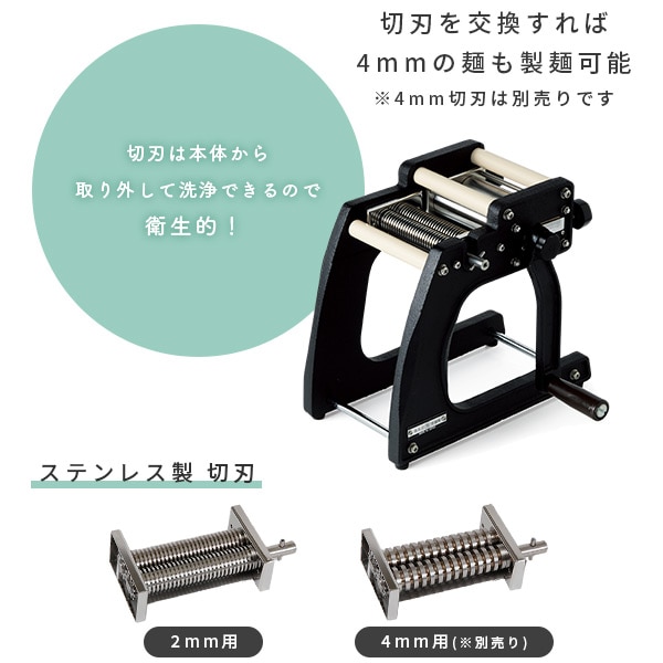 SWAN 製麺機 2mm 手動 ラーメン そば うどん パスタ 麺 SEM-01