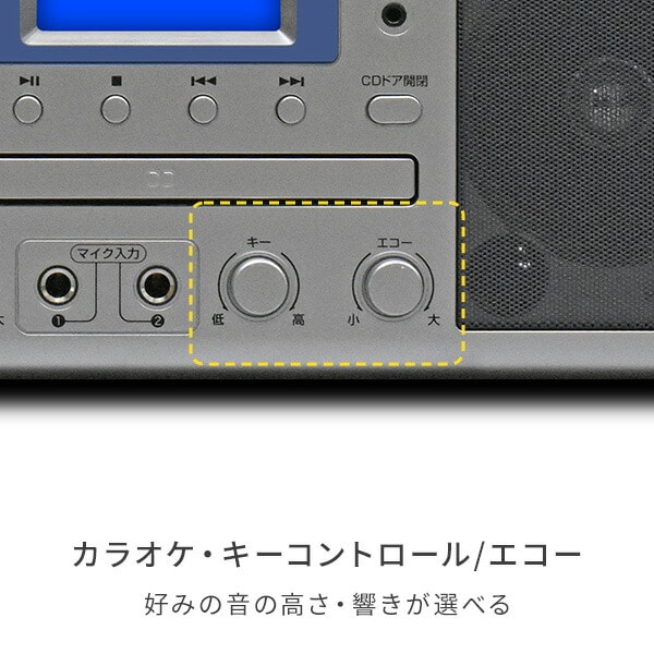 販売終了】カラオケCDダブルラジカセ WUTA(ウータ) マイク2本付き KCR