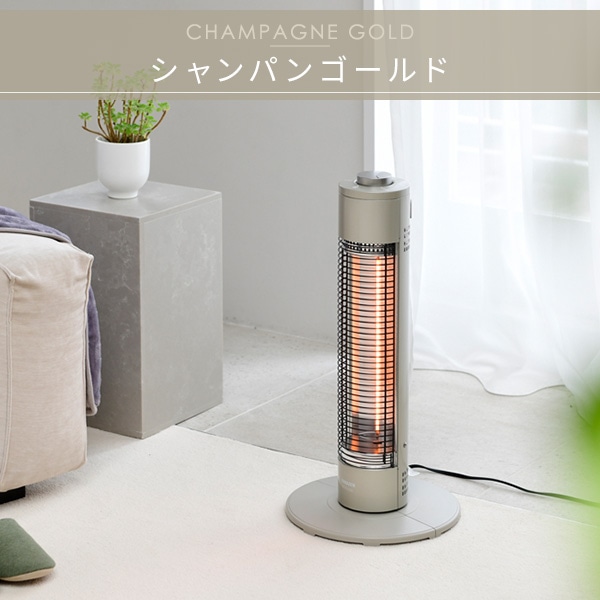 販売終了】ヒーター グラファイトヒーター 超速暖 ミニタイプ (300W