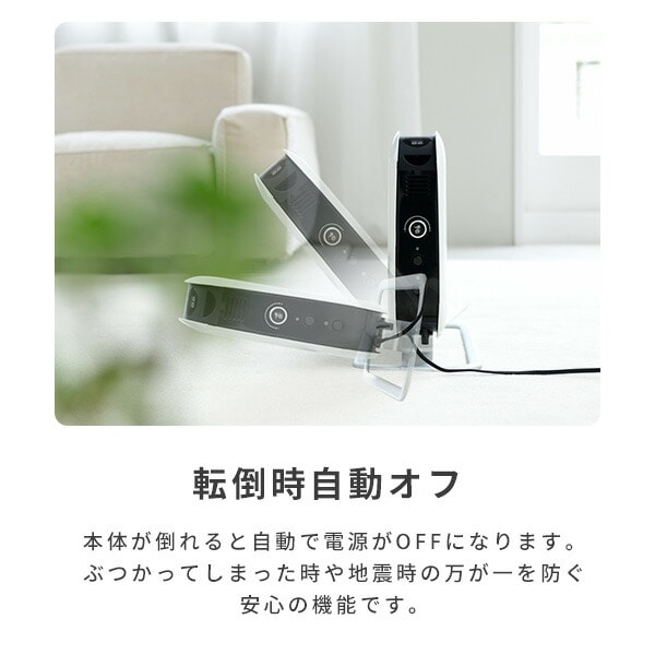 コンベクションパネルヒーター 1000W YSG-1000LED mill | 山善ビズコム