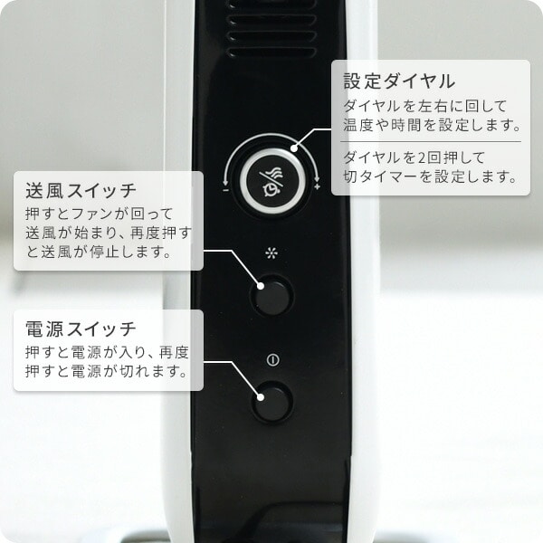 コンベクションパネルヒーター 1000W YSG-1000LED mill | 山善ビズコム