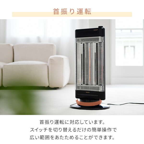 販売終了】ツインヒートプラス 障害物センサー DBC-SK122(AB) | 山善