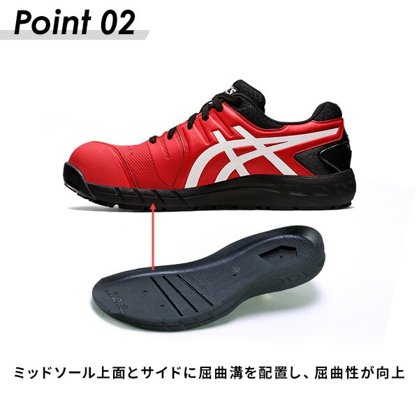 販売終了】安全靴 ウィンジョブ CP113 ローカット 紐靴タイプ