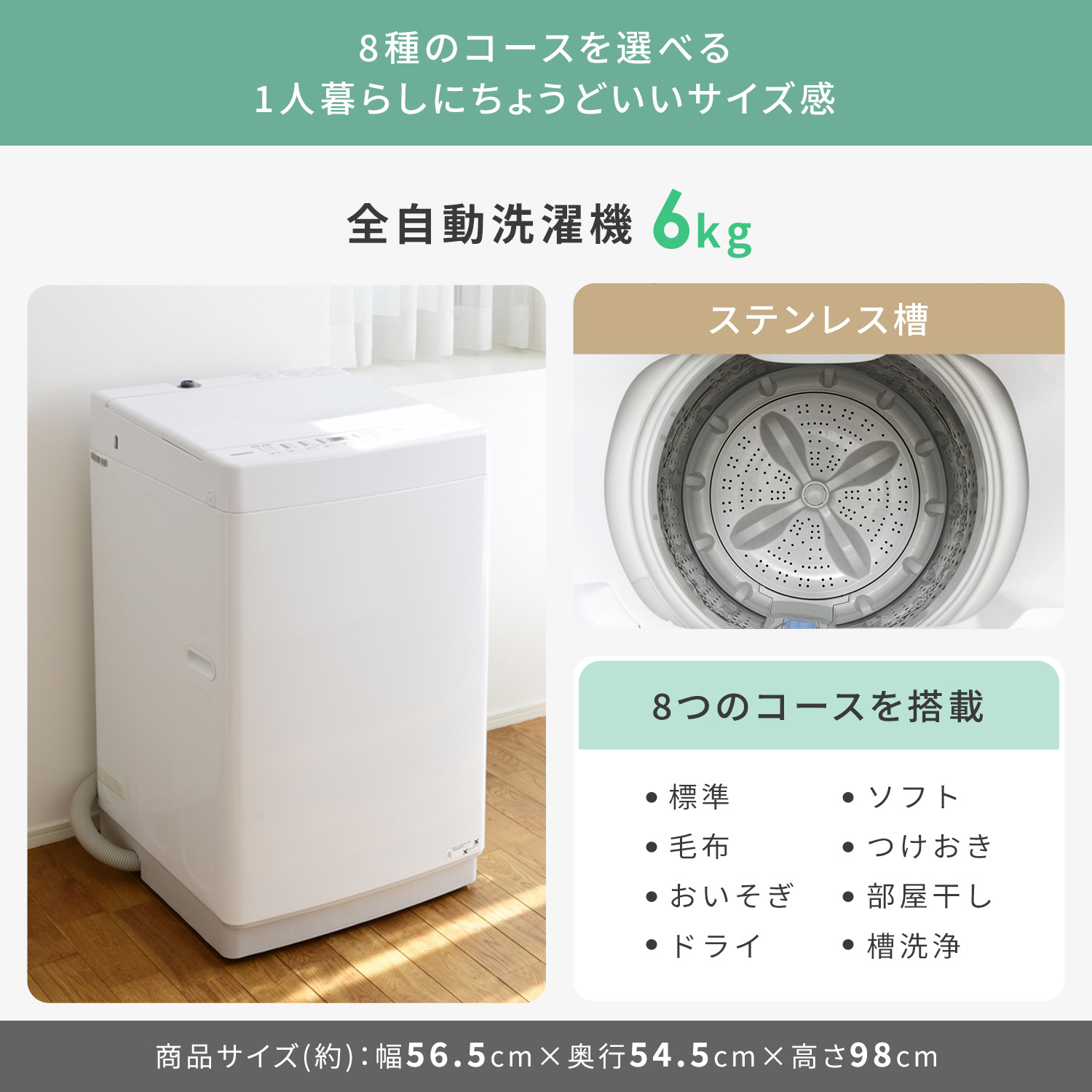 新生活家電セット 7点セット 山善 | 山善ビズコム オフィス用品/家電