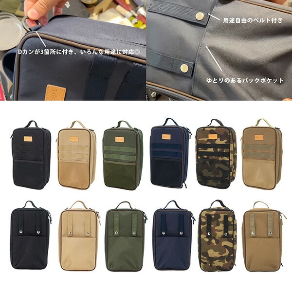 ギアケースL 215-AFXP213 WILDTECH XPLUS Fuku | 山善ビズコム