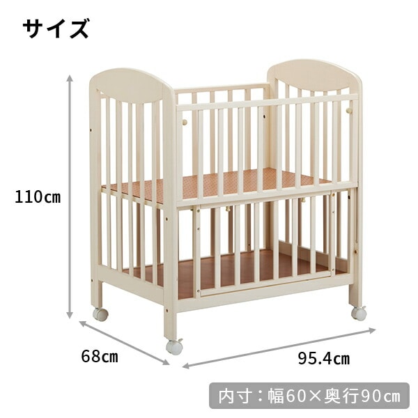 販売終了】ミニベビーベッド プチバニラ 60×90cm 木製 スライド枠 2段