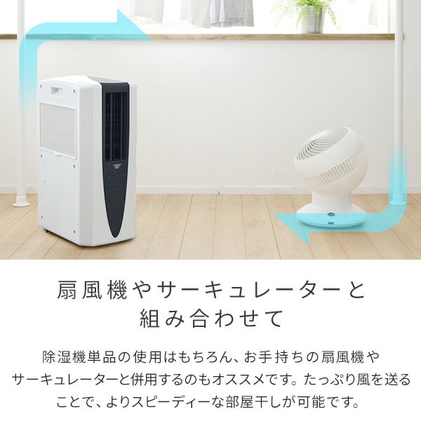 移動式エアコン 除湿機 コンプレッサー式 CDM-10A3(K) CORONA | 山善