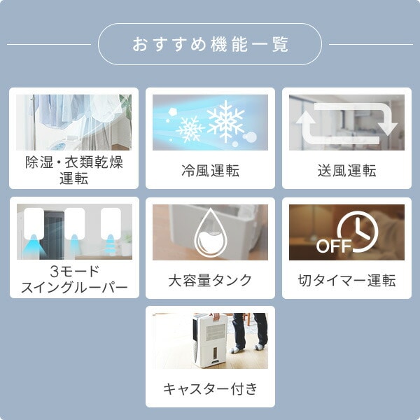 移動式エアコン 除湿機 コンプレッサー式 CDM-10A3(K) CORONA | 山善