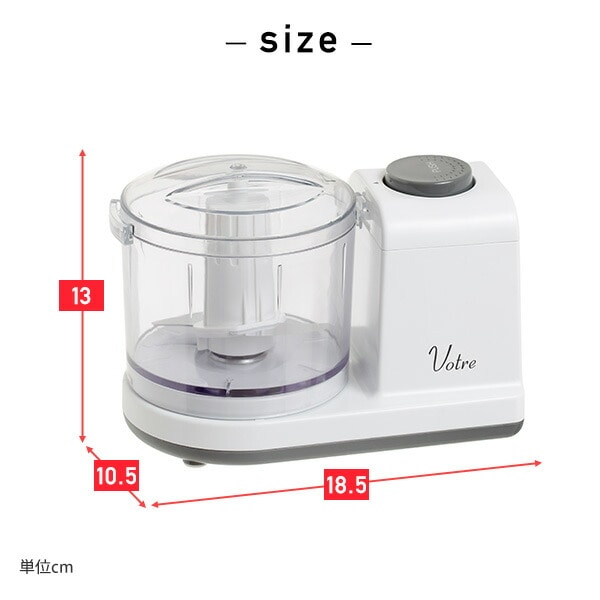 フードプロセッサー ミキサー コンパクト YFE-200(W) | 山善ビズコム