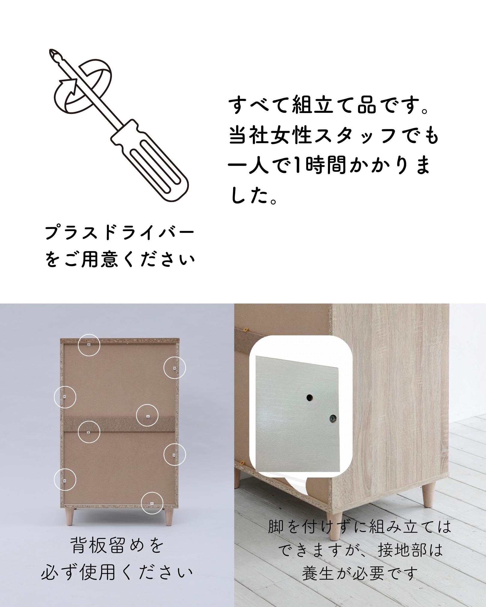 ホコリの入りにくい 木製 チェスト ワイド 4段 幅54 奥行42 高さ87 cm