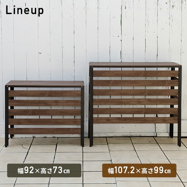 エアコンカバー 大型室外機対応 木目調 おしゃれ KPAC-100(DBR) | 山善