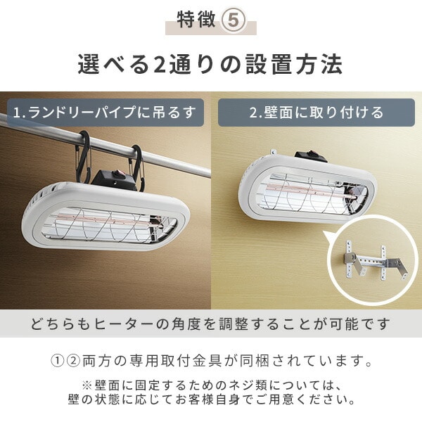 販売終了】ヒーター クレスター Chrester HEAT-S-101WA コンフォー