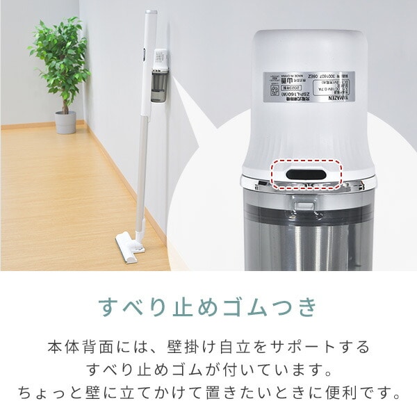 サイクロンクリーナー＆スタンドセット パワーブラシ ESP-SL600 山善