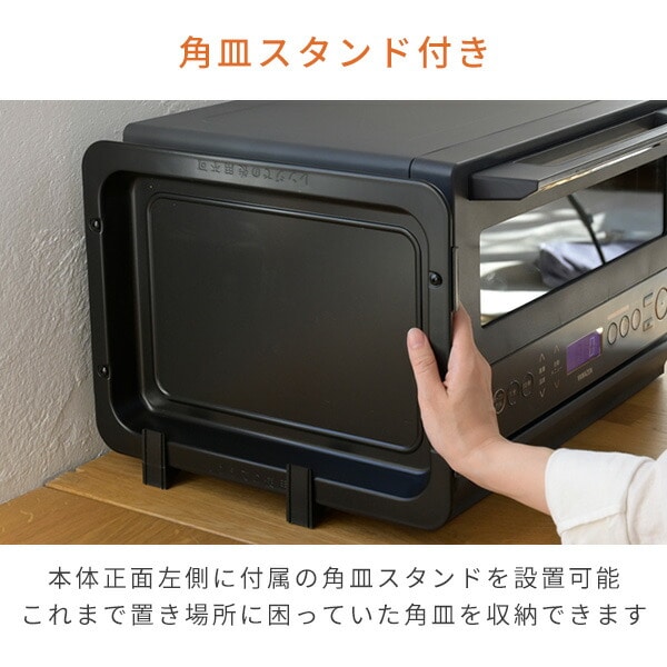 オーブンレンジ 15L フラット 高効率 スチーム YRZ-WF150TV 山善