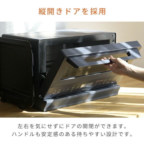 オーブンレンジ 15L フラット 高効率 スチーム YRZ-WF150TV 山善