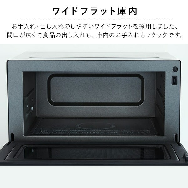 販売終了】オーブンレンジ 18L フラット 縦開き RE-SD18A-B SHARP