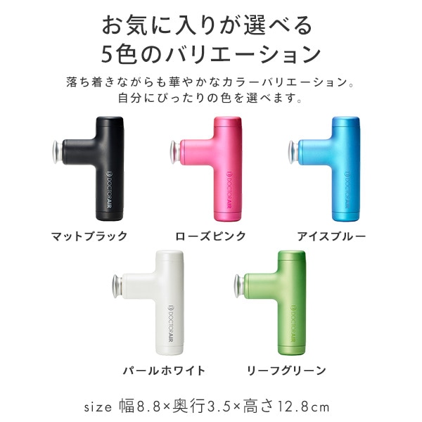 エクサガン ハイパー アタッチメント3種類 軽量 REG-04 ドクターエア