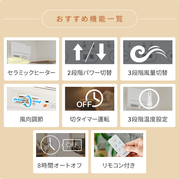 壁掛けセラミックヒーター ヘアドライヤー機能付き DFX-RJ12 山善