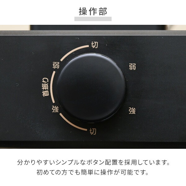 遠赤外線カーボンヒーター DC-SW093(AB) 山善 | 山善ビズコム オフィス