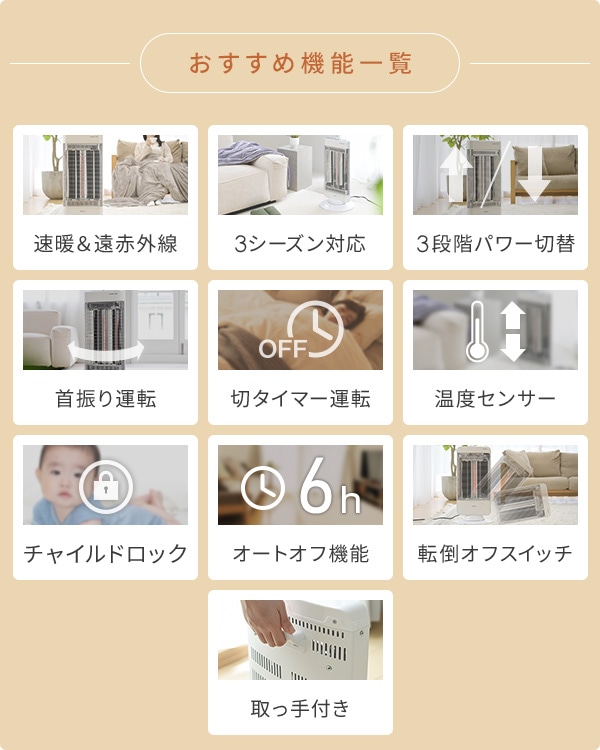 ツインヒートプラス DBC-VK123(W) 山善 | 山善ビズコム オフィス用品