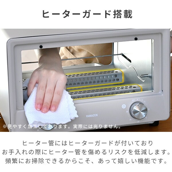 Open Toaster 分解できるトースター YTU-DC130 山善 | 山善ビズコム