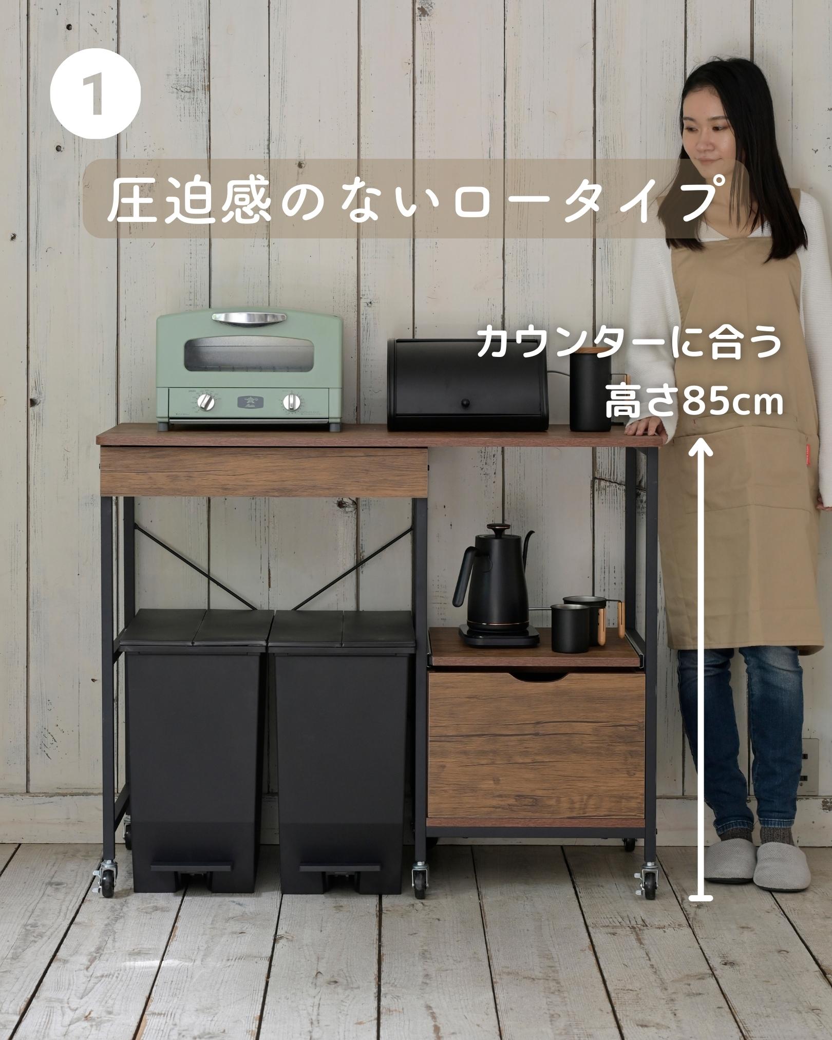 レンジ台 ゴミ箱上ラック コンセント付き キャスター付き 山善 | 山善