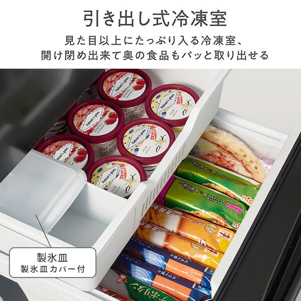 冷凍冷蔵庫 162L(冷蔵113L/冷凍49L) HR-G16AM Hisense | 山善ビズコム