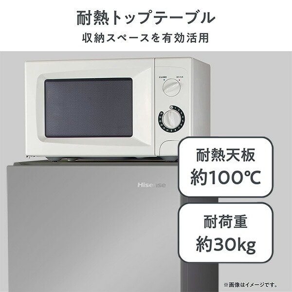 冷凍冷蔵庫 162L(冷蔵113L/冷凍49L) HR-G16AM Hisense | 山善ビズコム