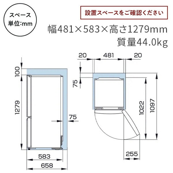 冷凍冷蔵庫 162L(冷蔵113L/冷凍49L) HR-G16AM Hisense | 山善ビズコム